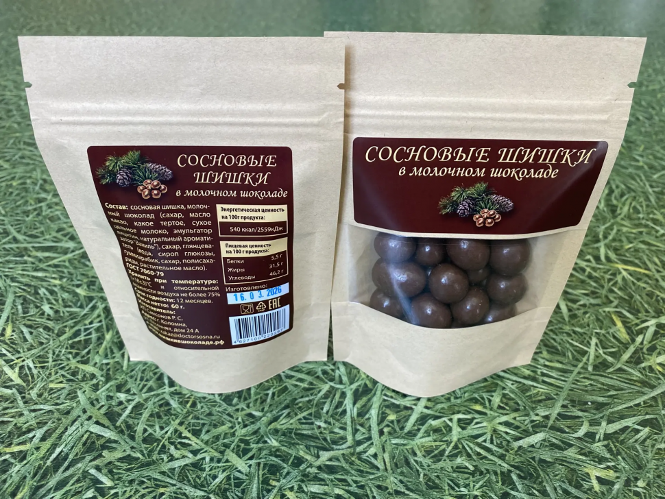  Сосновые шишки в молочном шоколаде, 60г  в Бугульме