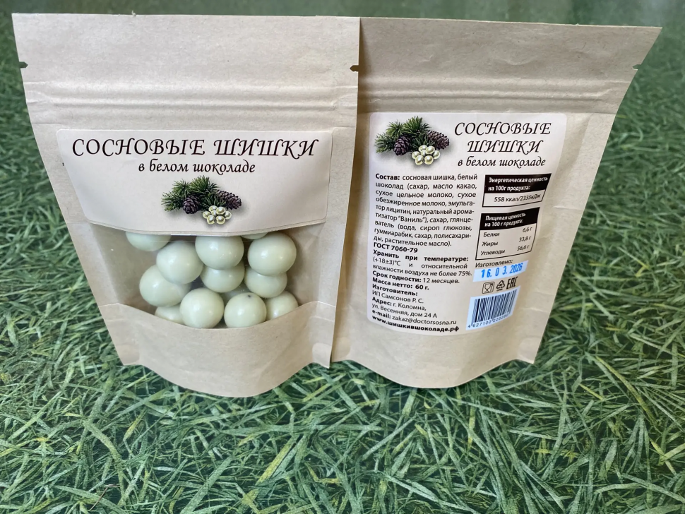  Сосновые шишки в белом шоколаде, 60г   в Бугульме