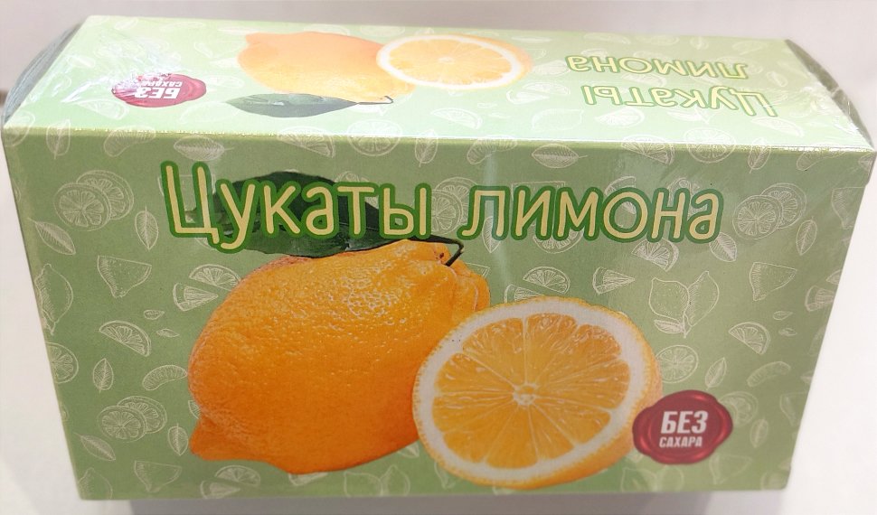  Цукаты лимона 180г  в Бугульме