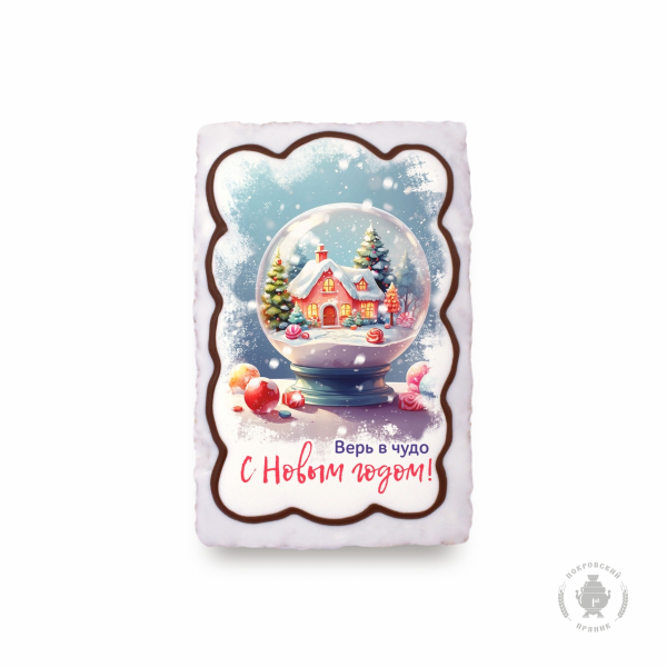 №1 Пряник 130г новогодний Верь в чудо (коробка 25шт) в Бугульме