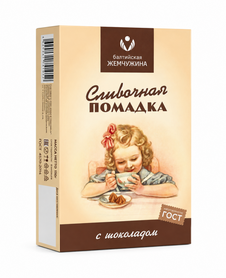  Балтийская жемчужина. Помадка с ШОКОЛАДОМ, 150г в Бугульме
